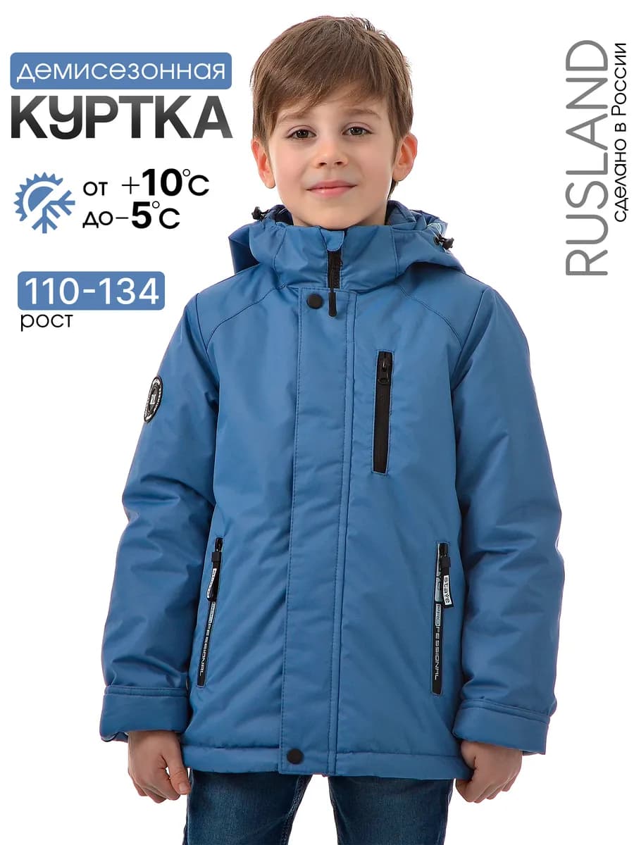 Куртка демисезонная из мембраны