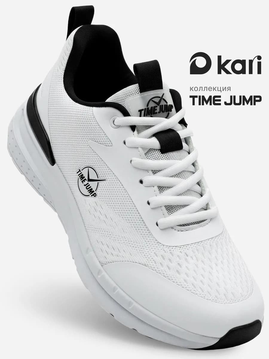 Кроссовки демисезонные спортивные для бега