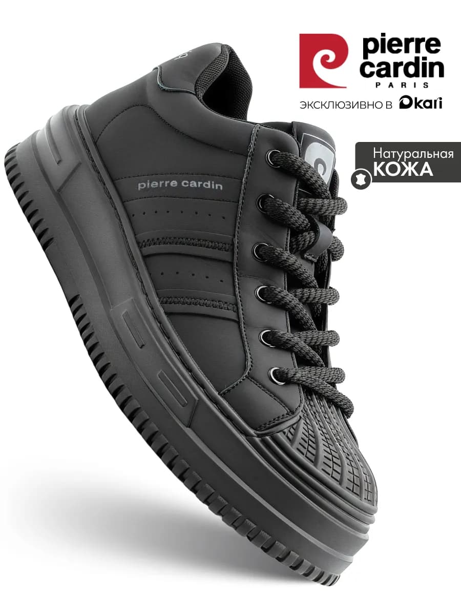 Кеды демисезонные классические из натуральной кожи