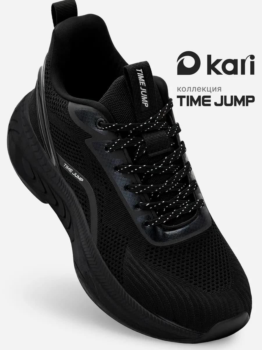 Кроссовки спортивные для бега легкие