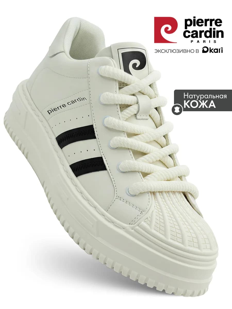 Кеды демисезонные классические из натуральной кожи