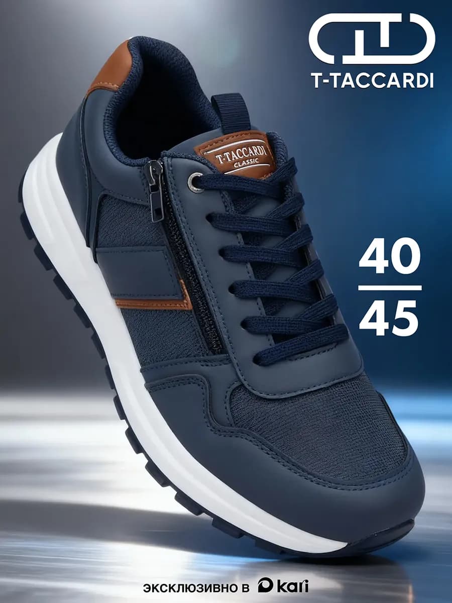 Кроссовки спортивные легкие повседневные - фото 1