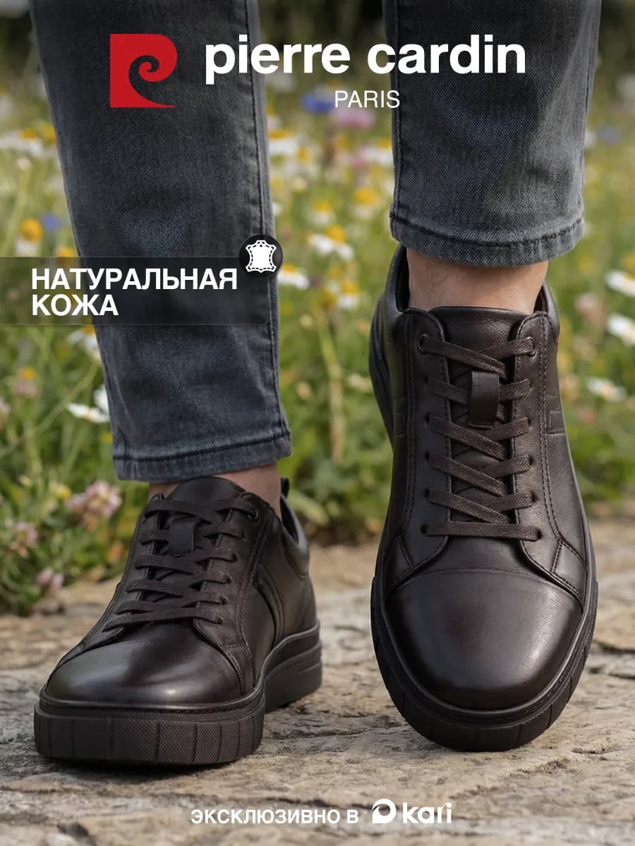 Кеды демисезонные из натуральной кожи