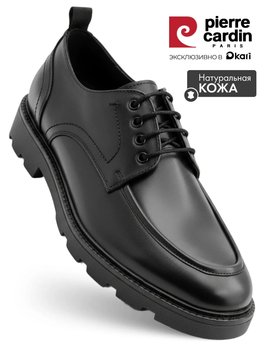 Туфли демисезонные из натуральной кожи