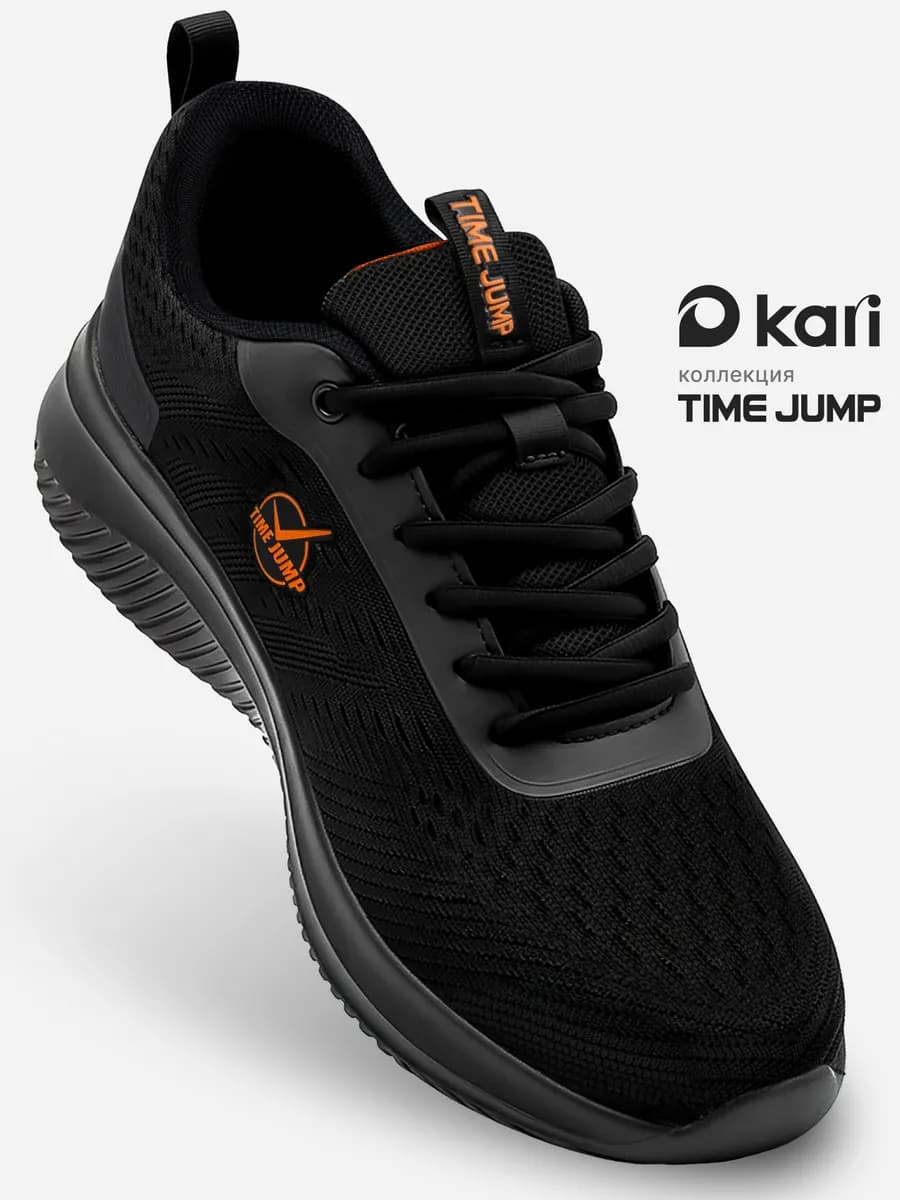 Кроссовки демисезонные спортивные для бега - фото 1