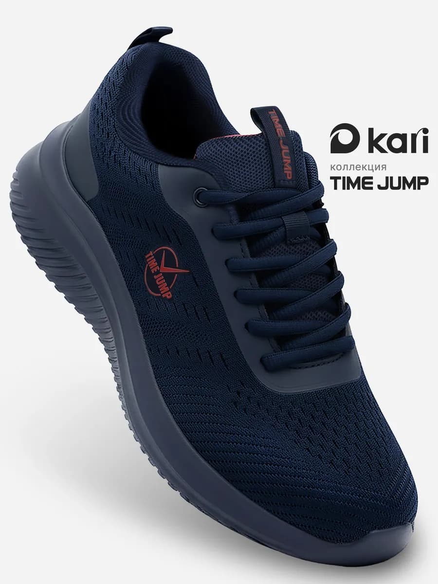 Кроссовки демисезонные спортивные для бега