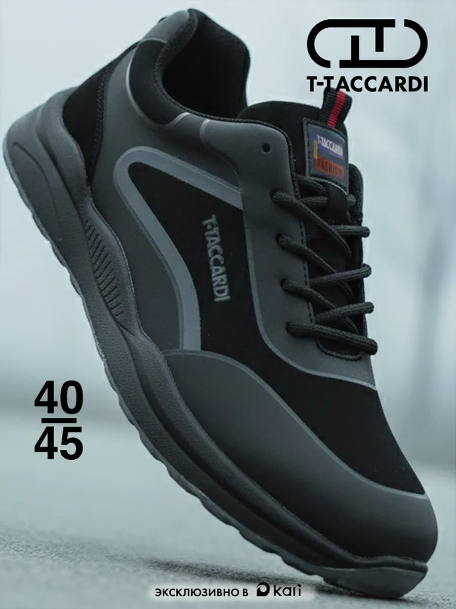 Кроссовки спортивные легкие повседневные