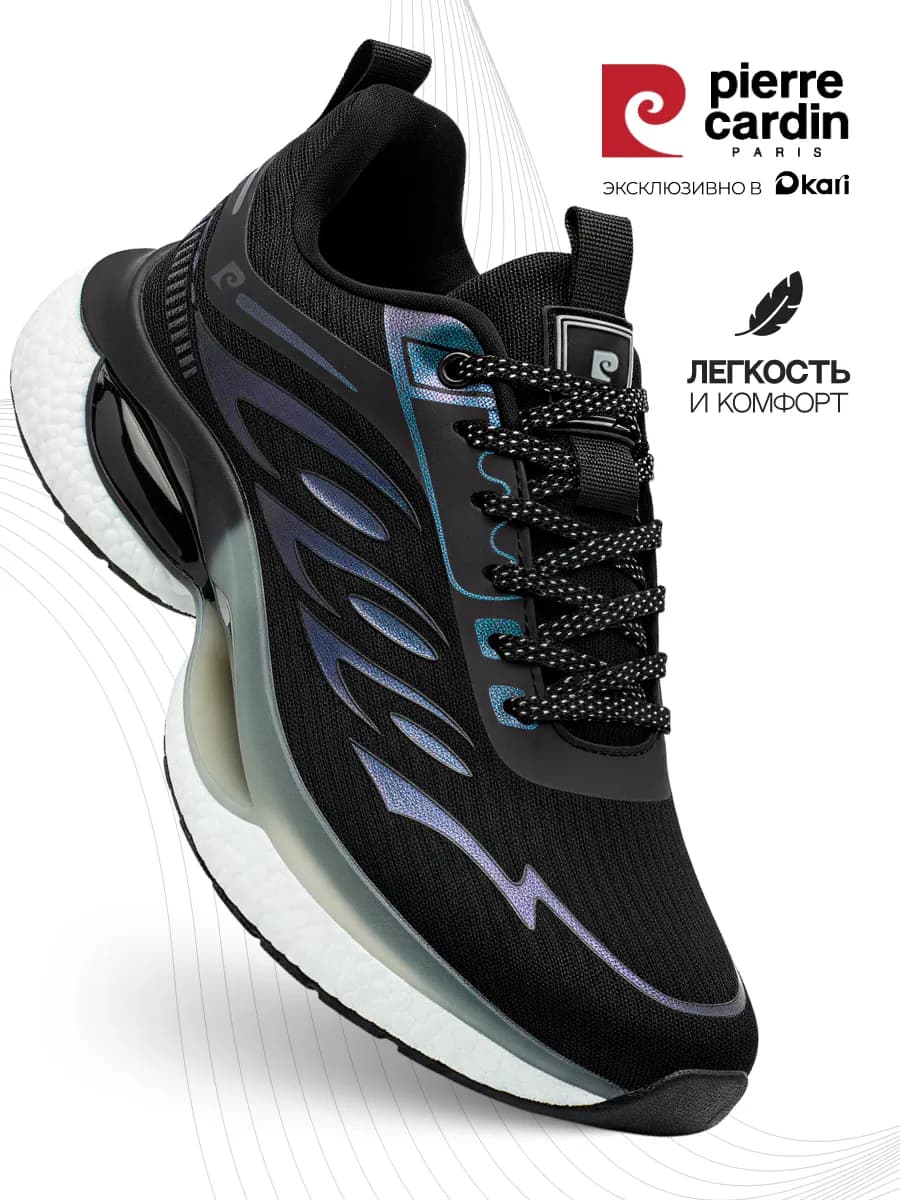 Кроссовки спортивные дышащие