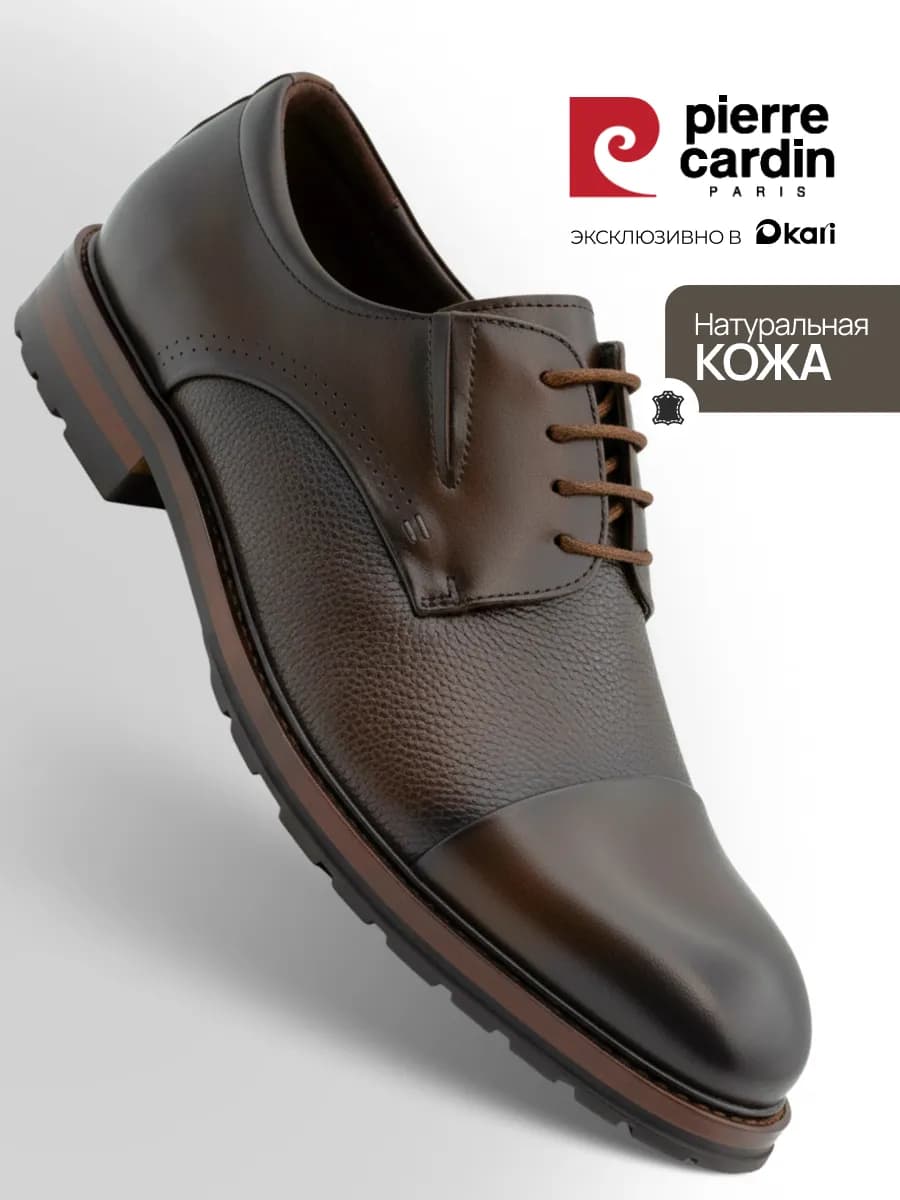 Туфли классические из натуральной кожи