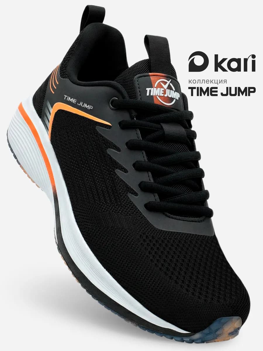 Кроссовки для бега дышащие для спортзала сетка