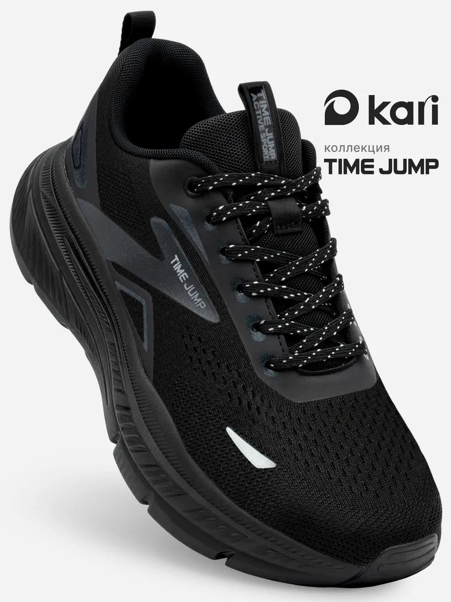 Кроссовки для бега дышащие для спортзала сетка