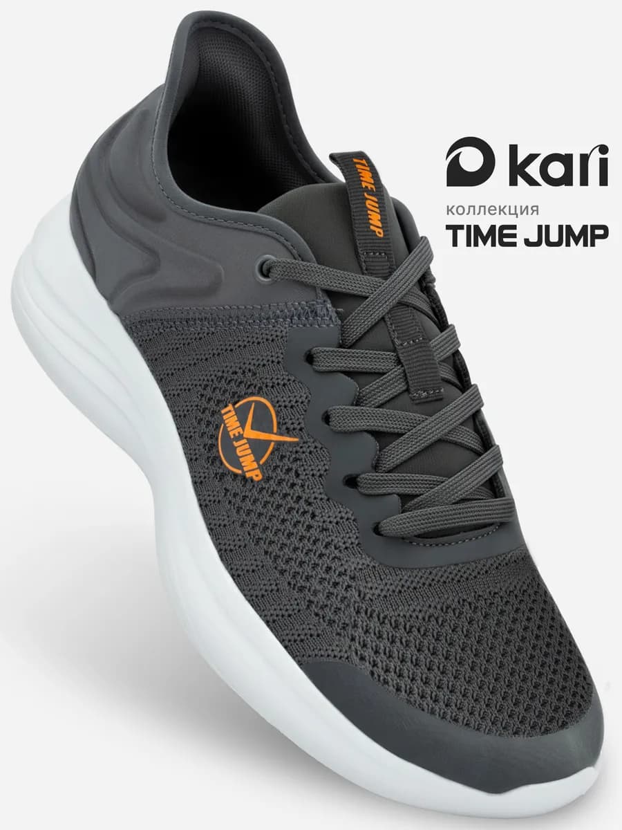 Кроссовки спортивные легкие повседневные