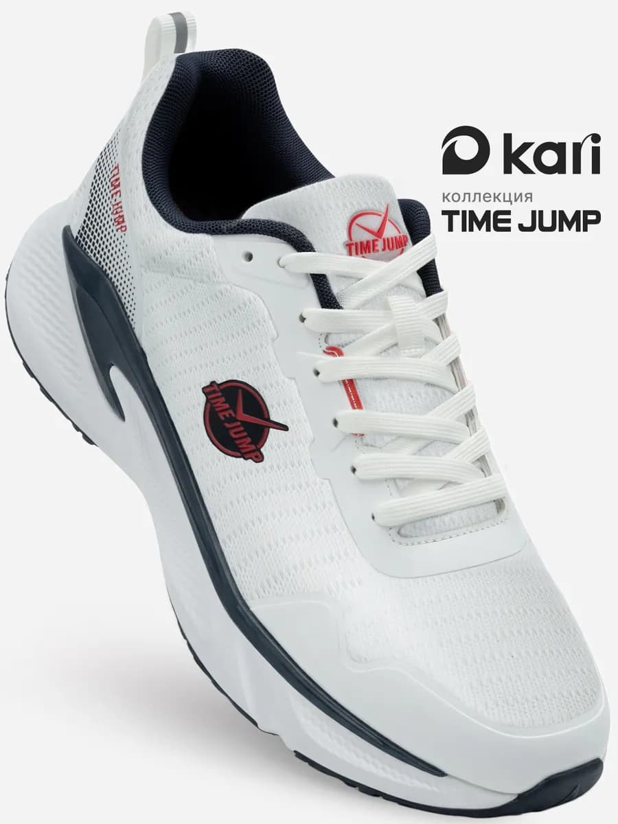 Кроссовки демисезонные спортивные для бега