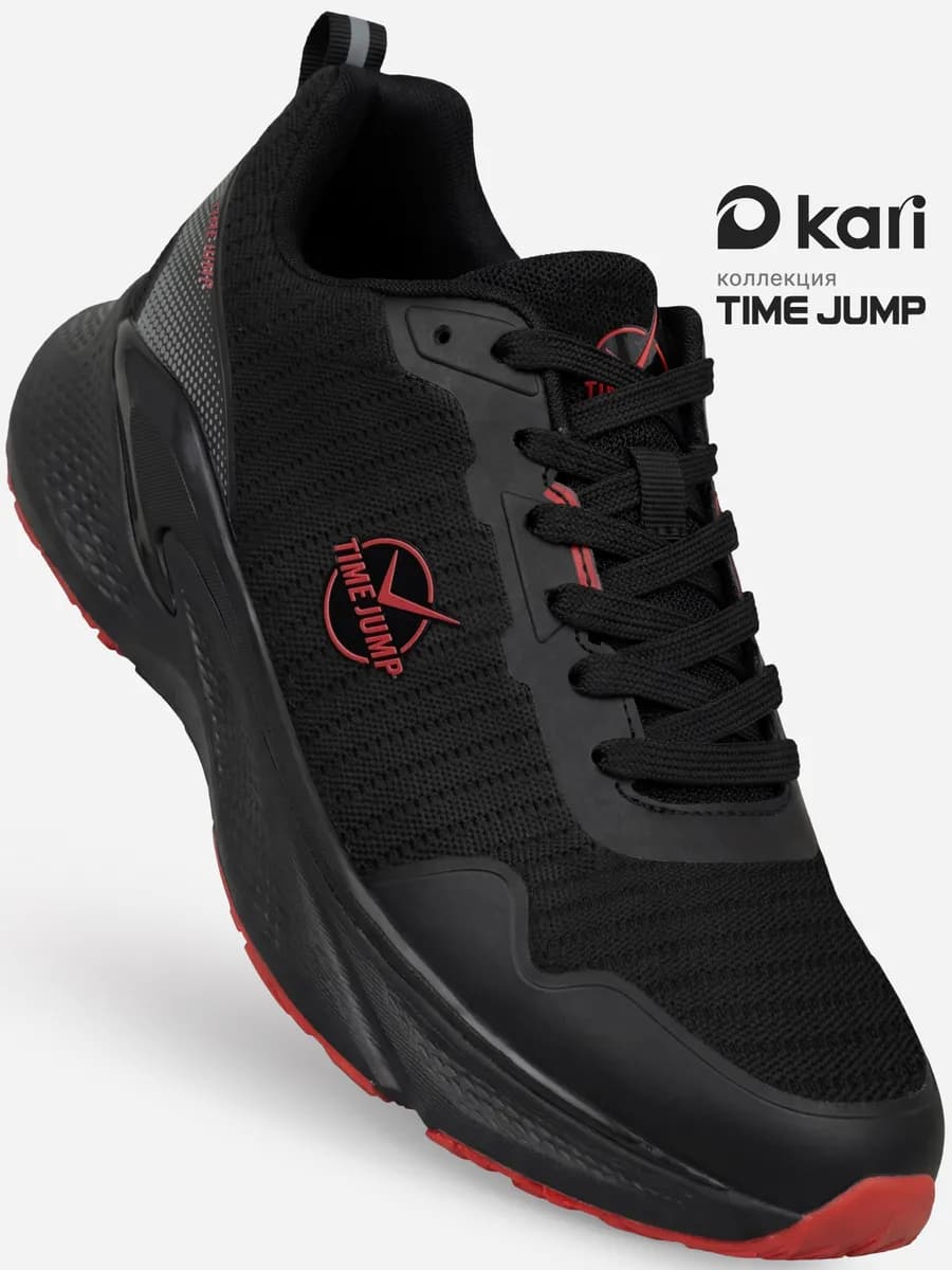 Кроссовки демисезонные спортивные для бега