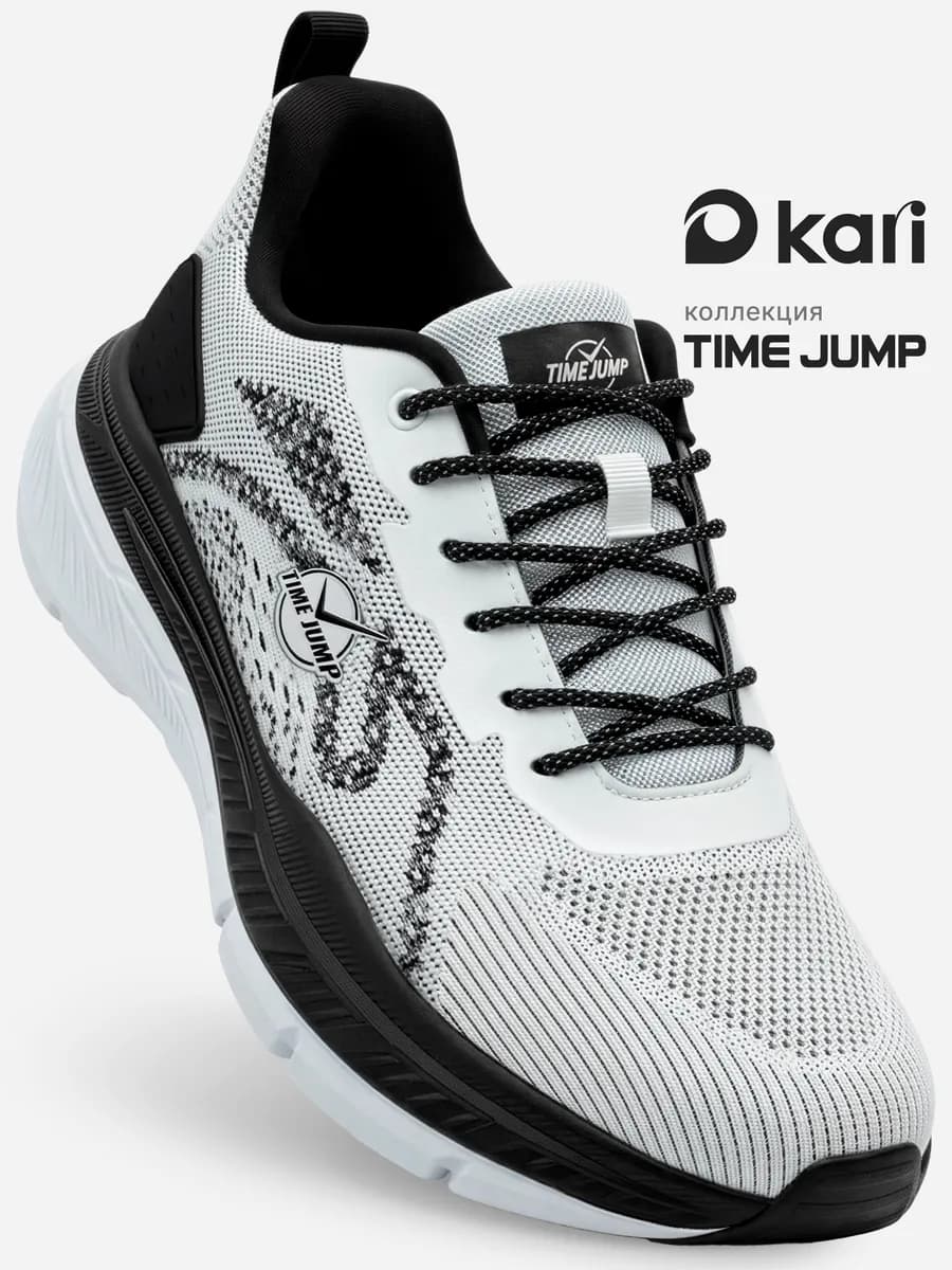 Кроссовки демисезонные спортивные для бега