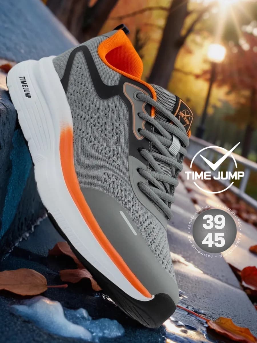 Кроссовки спортивные для бега легкие