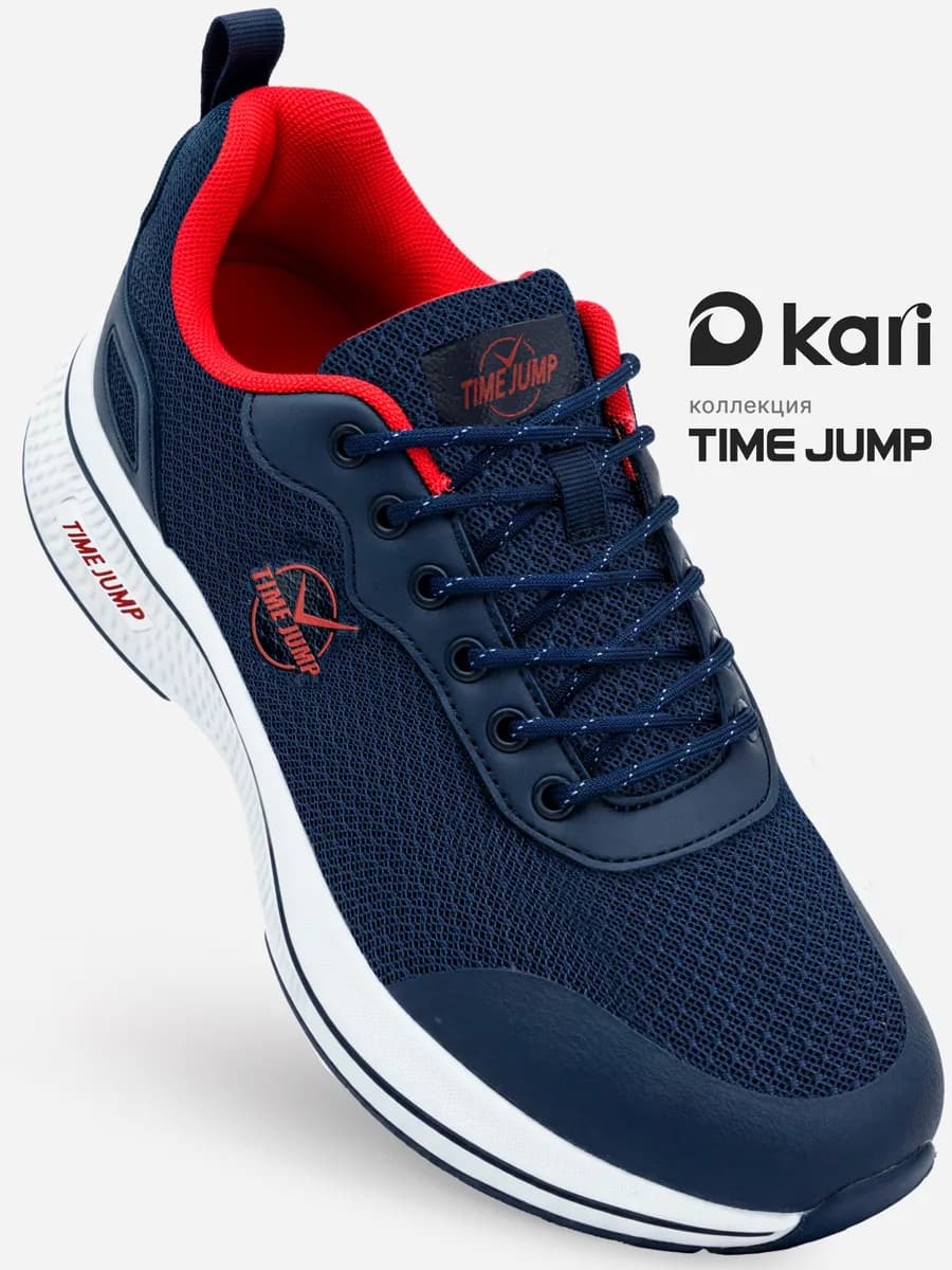 Кроссовки демисезонные спортивные для бега