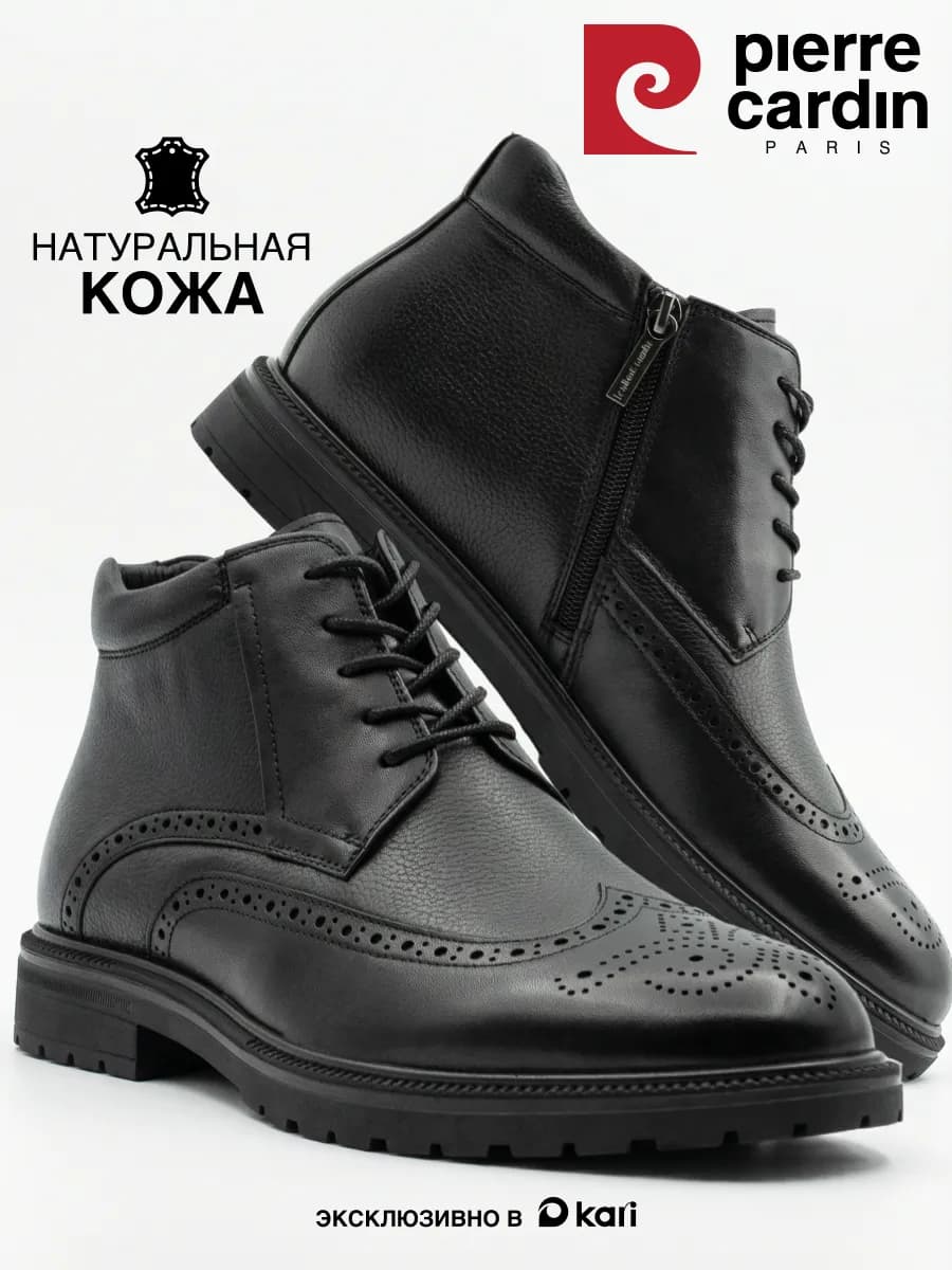 Ботинки демисезонные из натуральной кожи