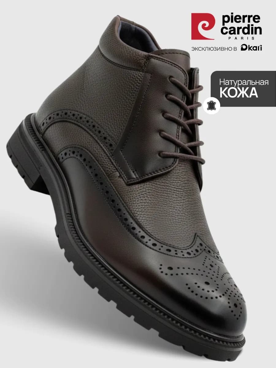 Ботинки мужские демисезонные кожаные классические