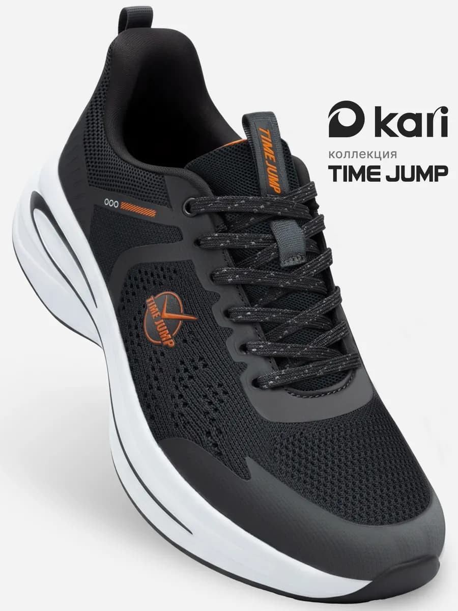 Кроссовки спортивные для бега легкие - фото 1