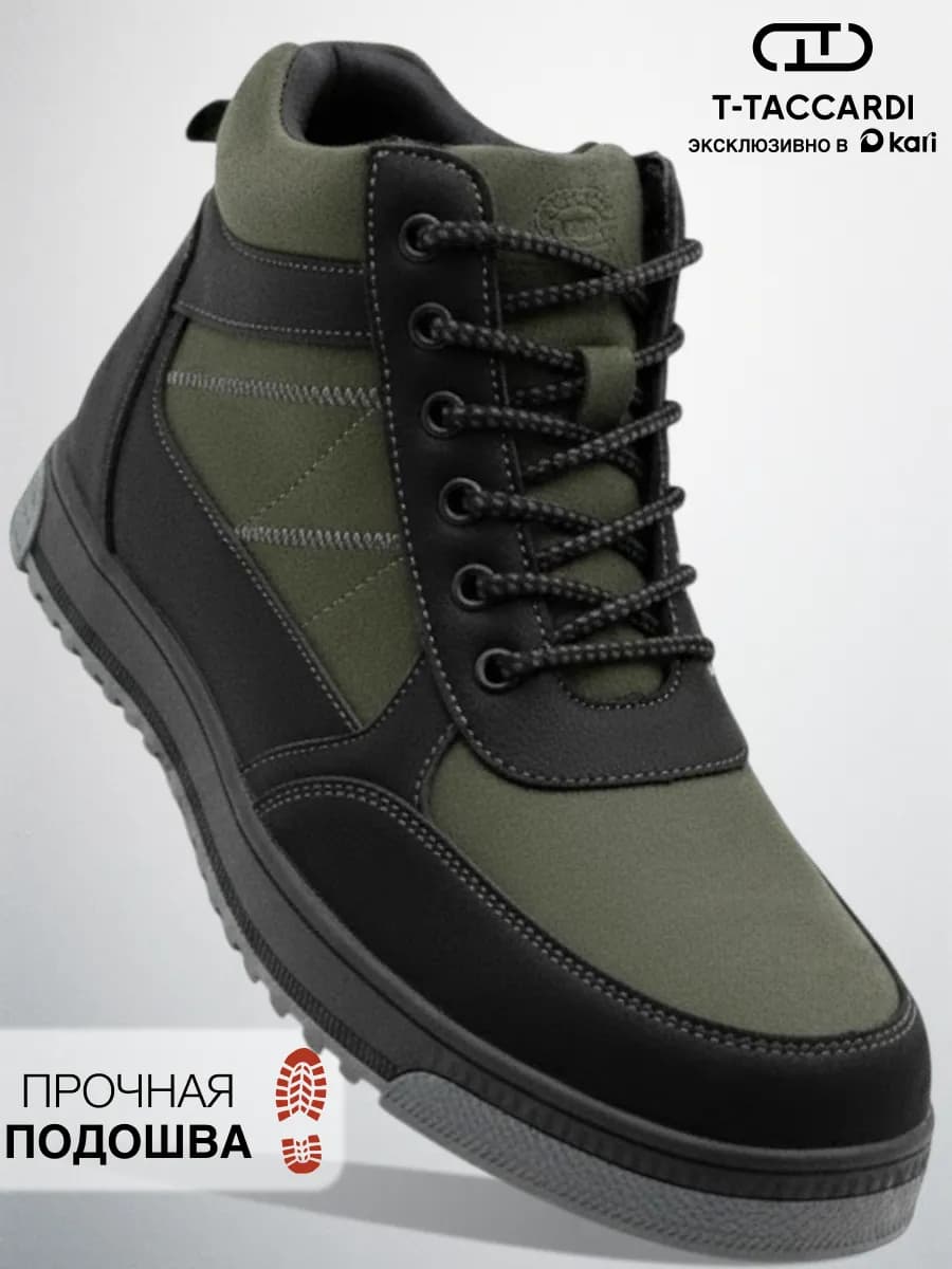 Ботинки мужские демисезонные черные