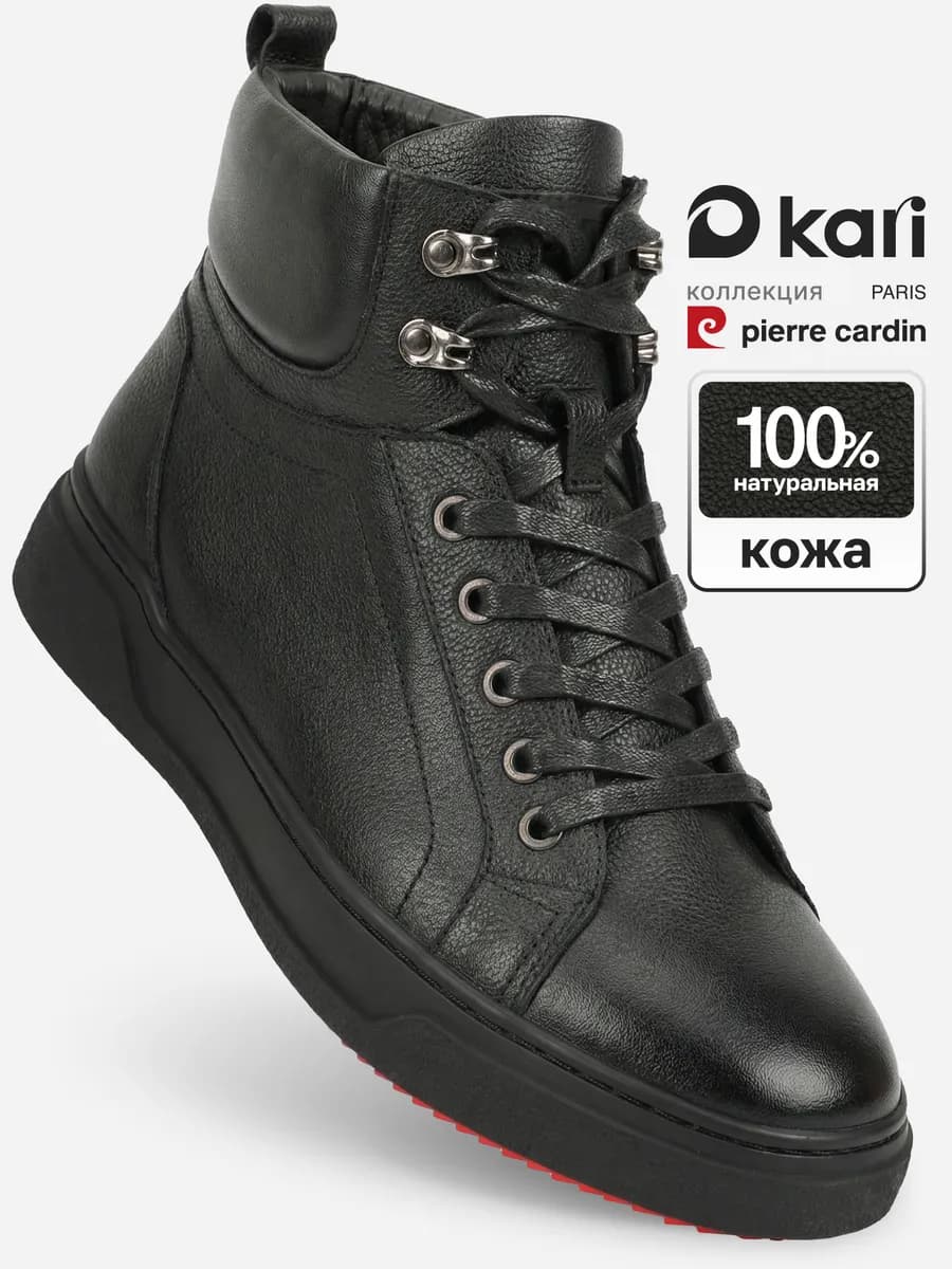 Кеды демисезонные из натуральной кожи высокие