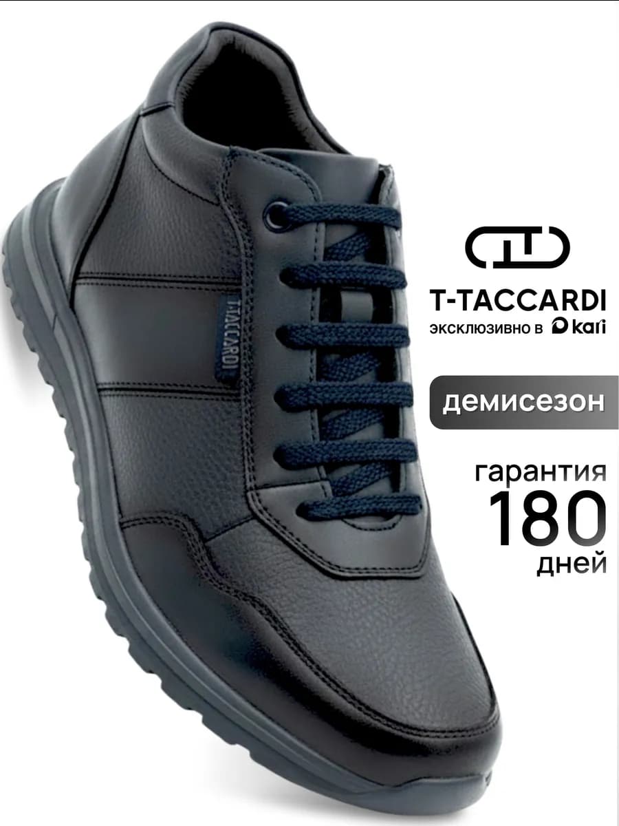 Демисезонные кроссовки утепленные темно-синие