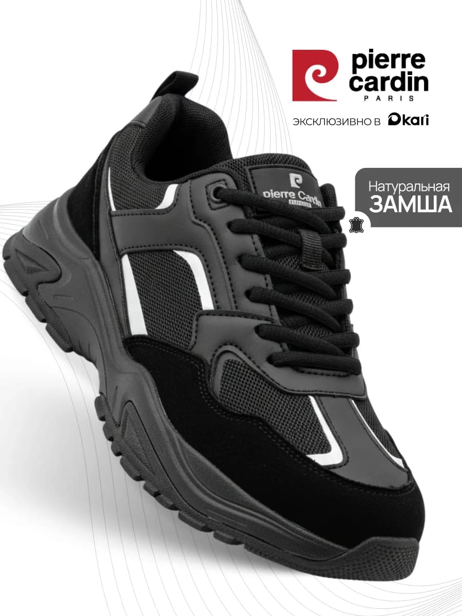 Кроссовки спортивные дышащие из натуральной замши