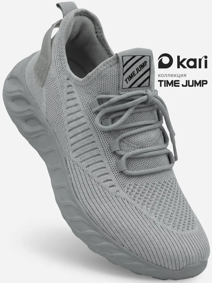 Кроссовки спортивные для бега легкие