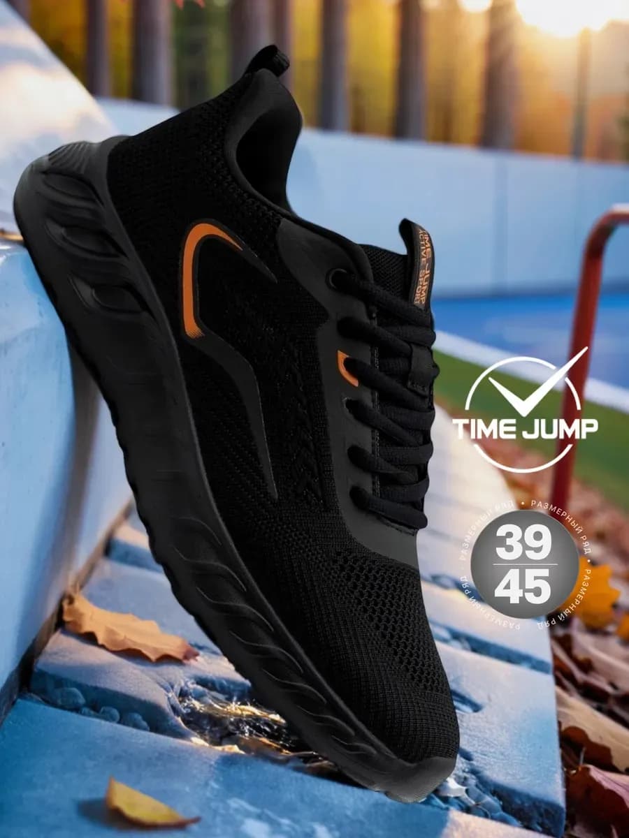 Кроссовки спортивные для бега легкие