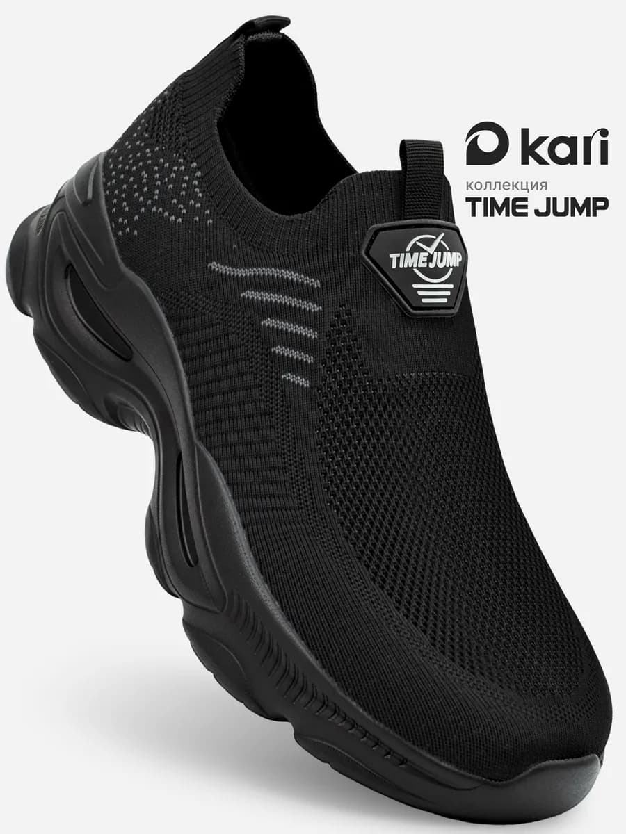 Слипоны летние дышащие