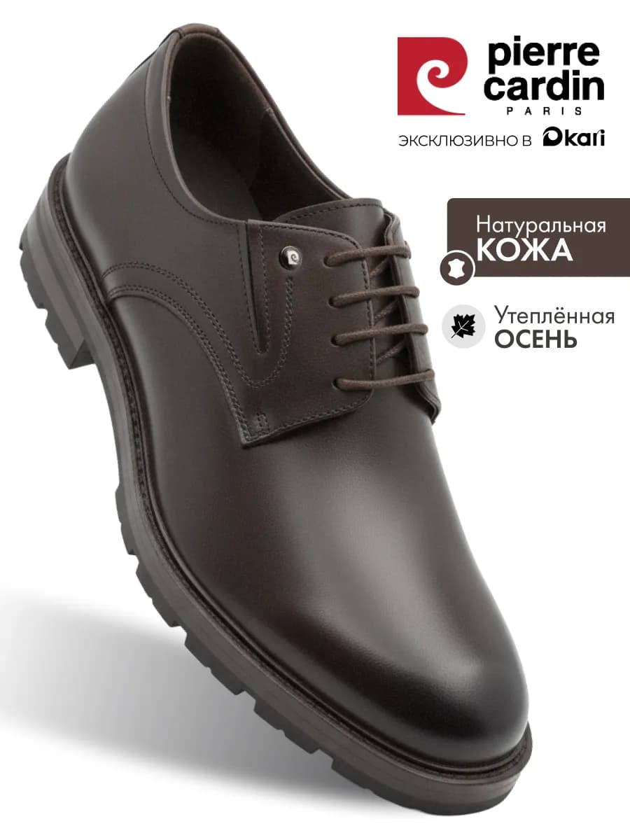 Туфли классические из натуральной кожи