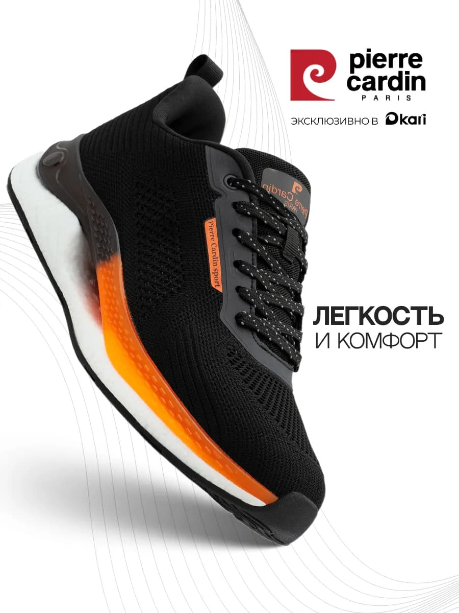 Кроссовки спортивные дышащие