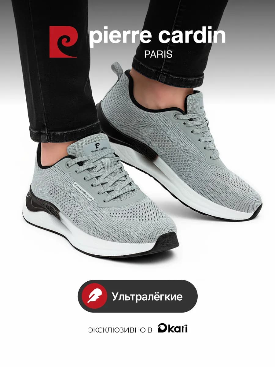 Кроссовки для бега дышащие для спортзала сетка