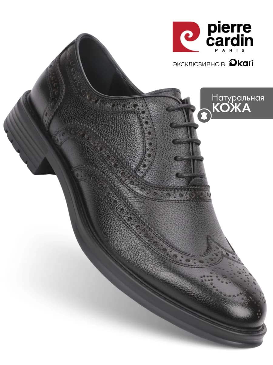 Туфли демисезонные классические из натуральной кожи