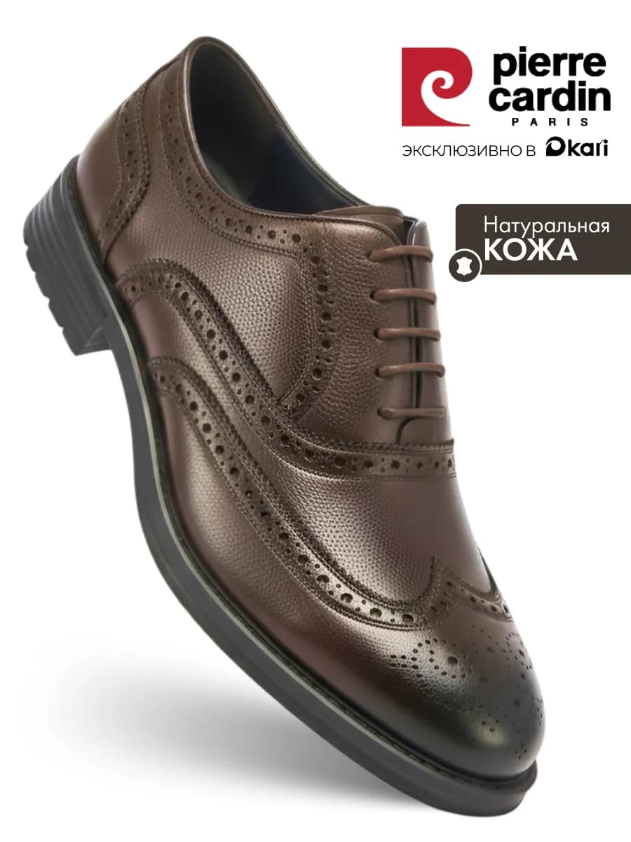 Туфли демисезонные классические из натуральной кожи