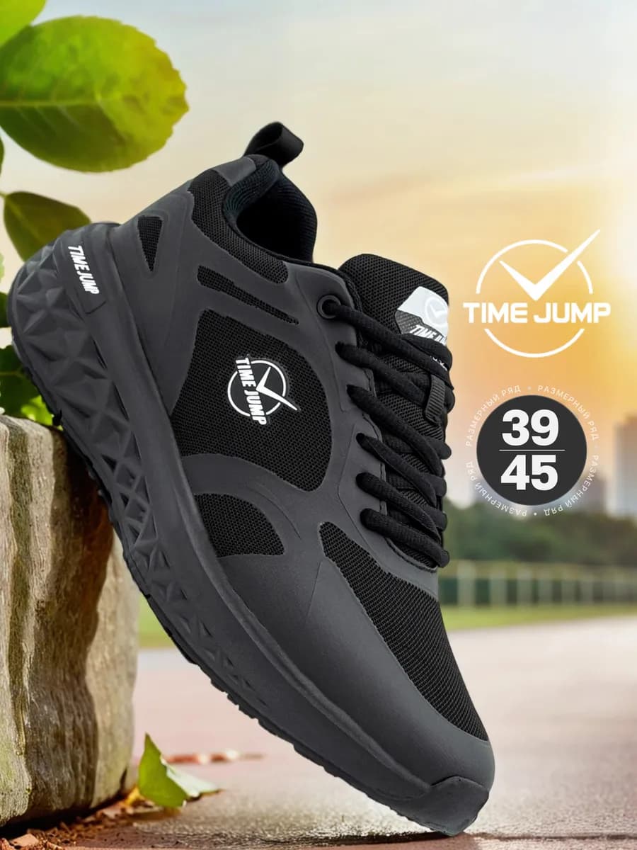 Кроссовки для бега дышащие для спортзала сетка