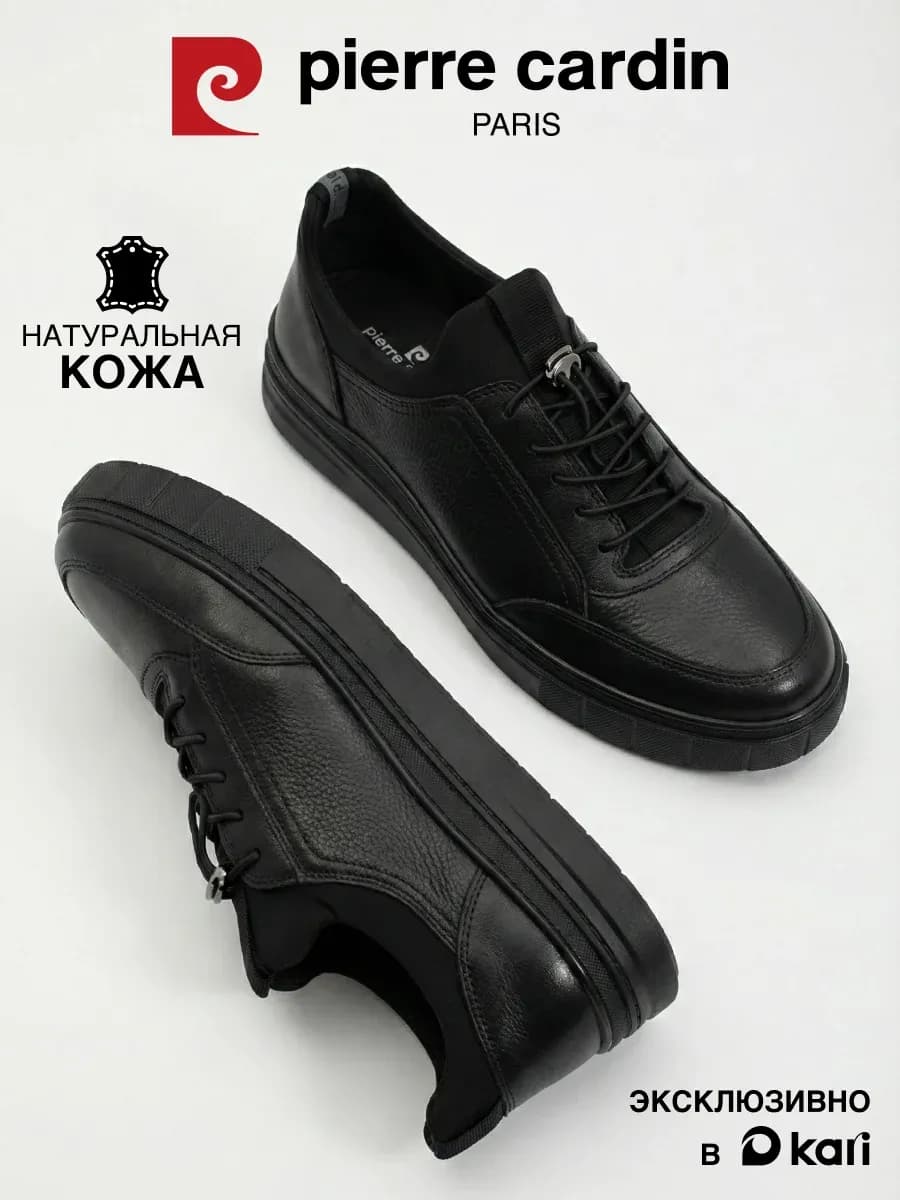 Кеды демисезонные классические из натуральной кожи