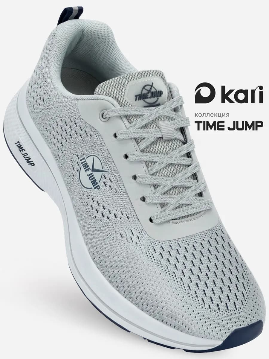 Кроссовки демисезонные спортивные для бега