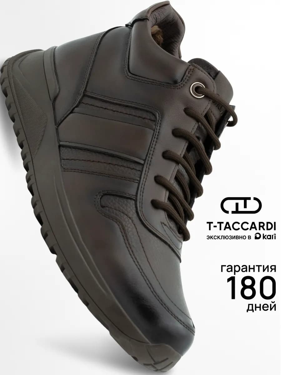 Демисезонные кроссовки ботинки