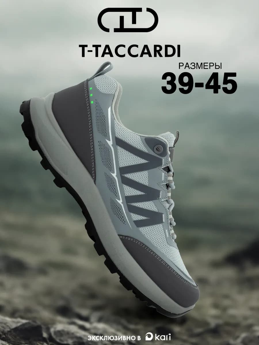 Кроссовки для бега дышащие для спортзала сетка