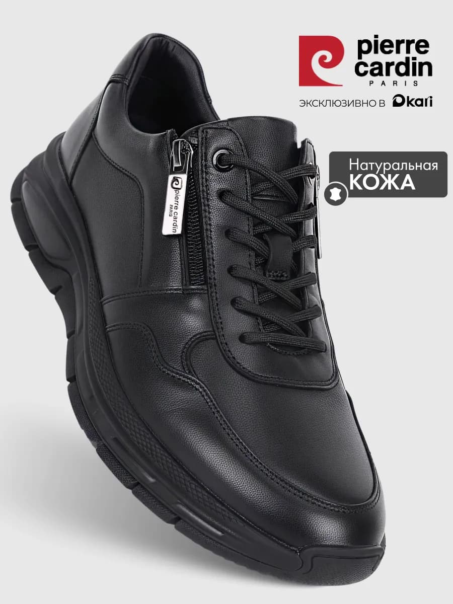 Полуботинки демисезонные из натуральной кожи