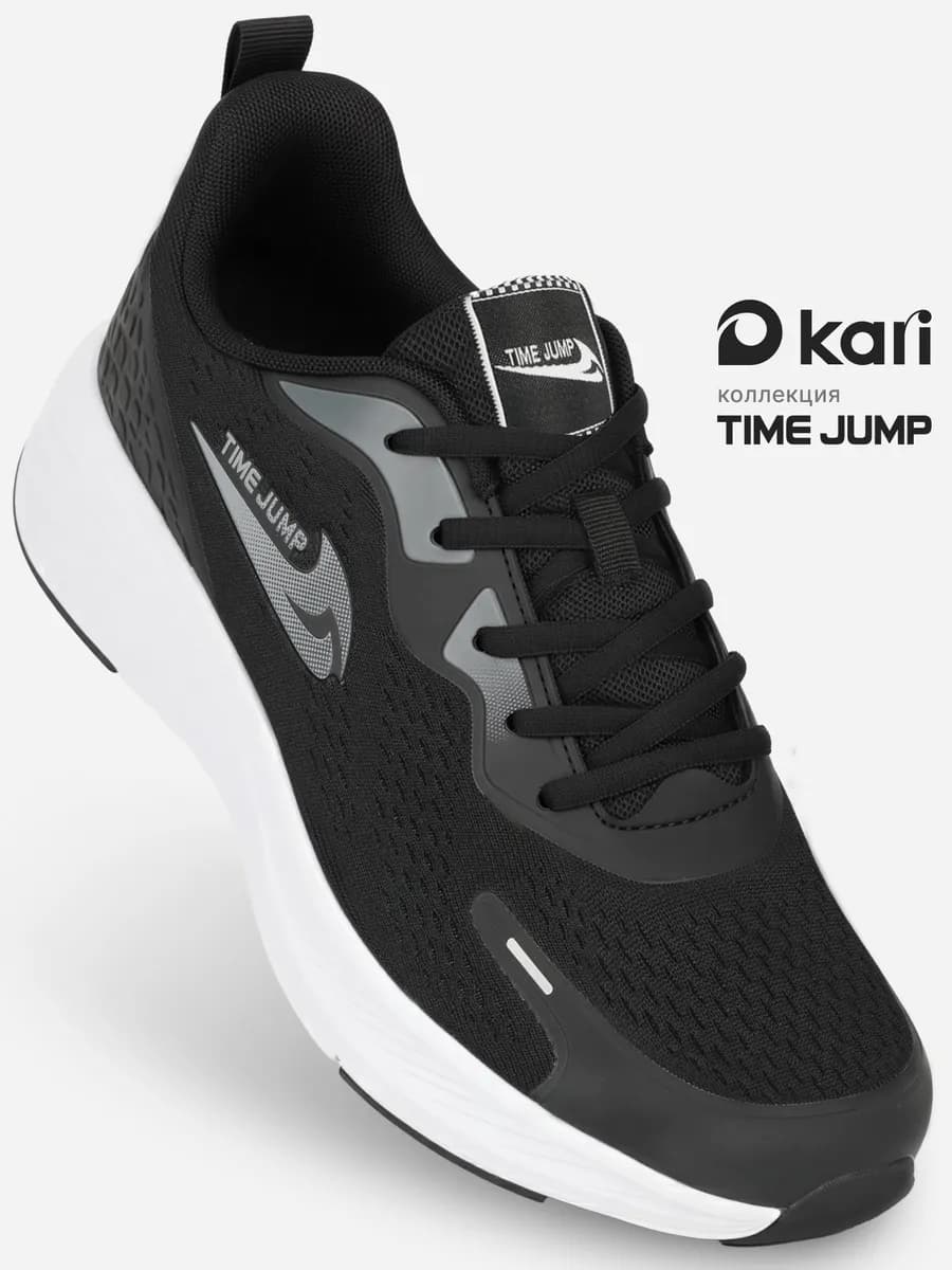 Кроссовки демисезонные спортивные для бега