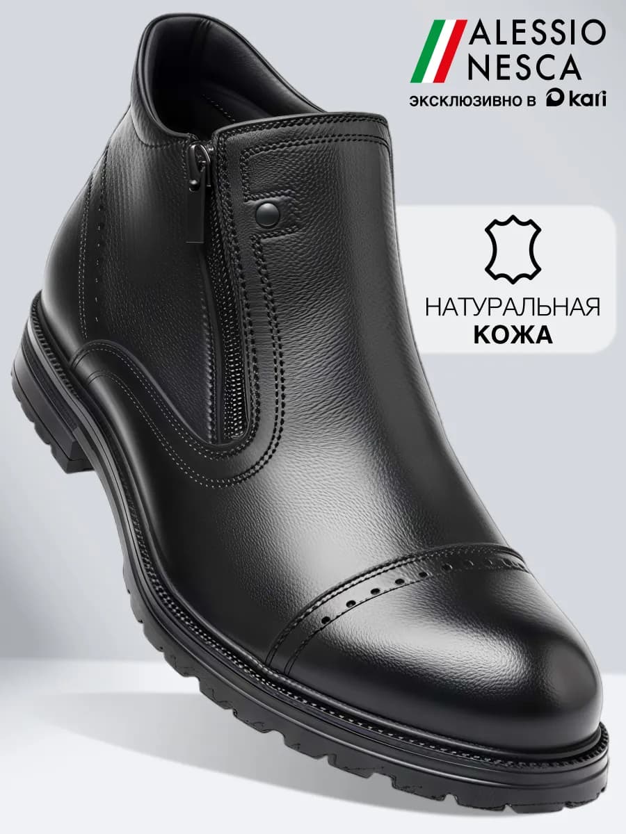 Ботинки мужские демисезонные натуральная кожа