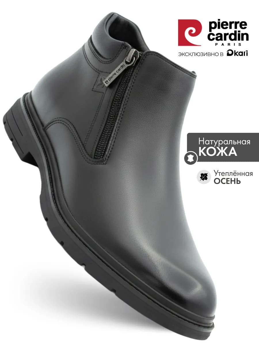 Ботинки мужские демисезонные из натуральной кожи