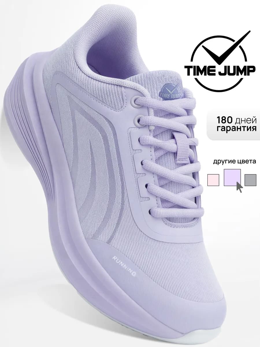 Дышащие текстильные кроссовки для фитнеса и зала