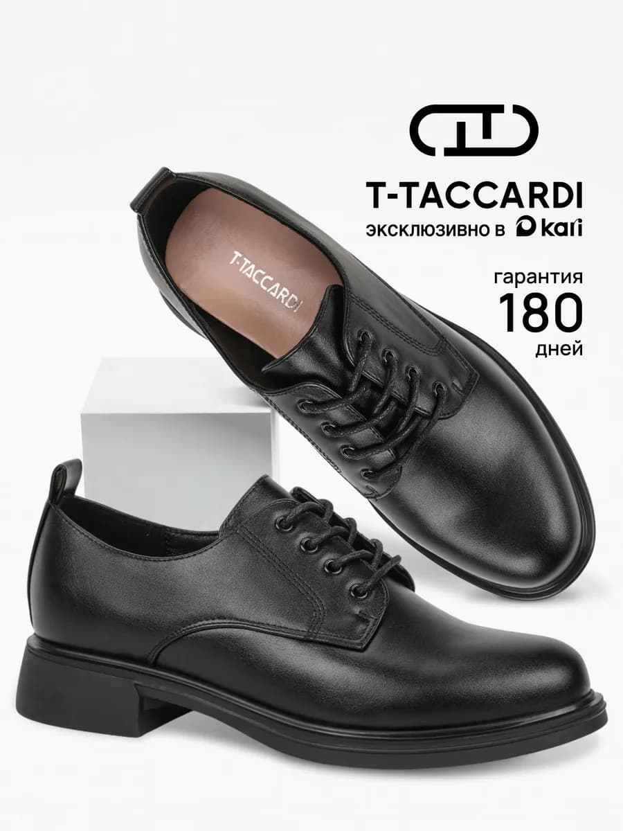 Полуботинки демисезонные на низком каблуке - фото 1