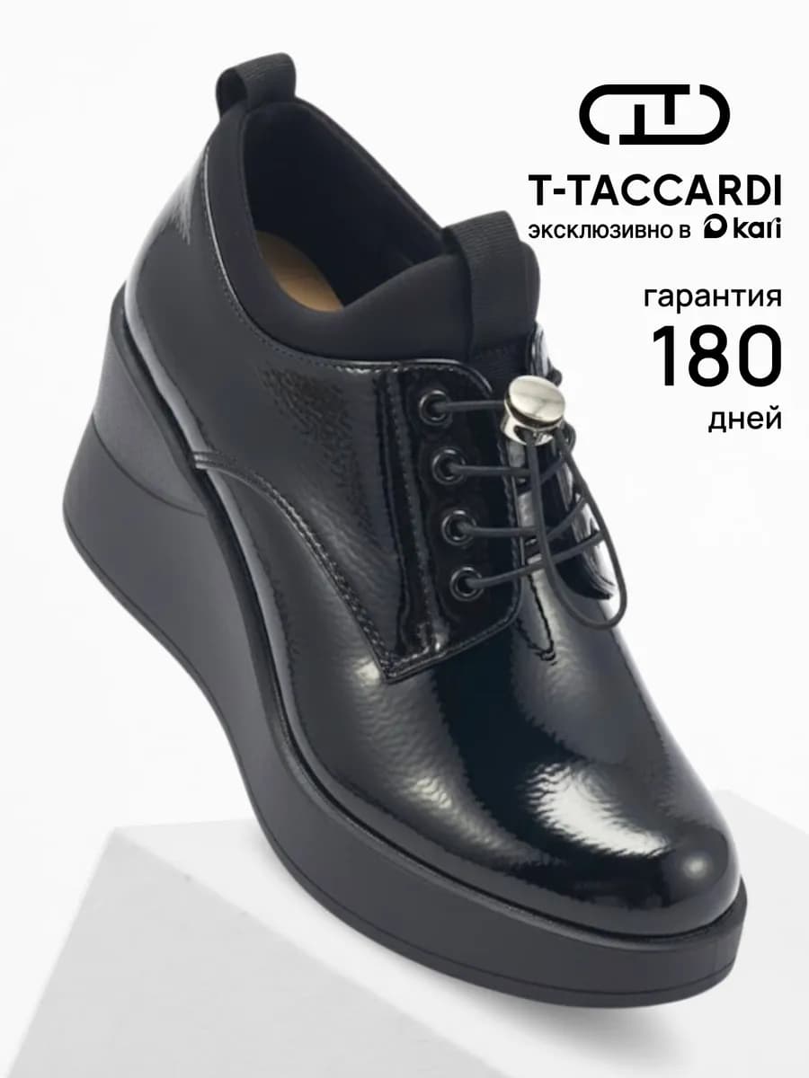 Полуботинки демисезонные лаковые на платформе - фото 1