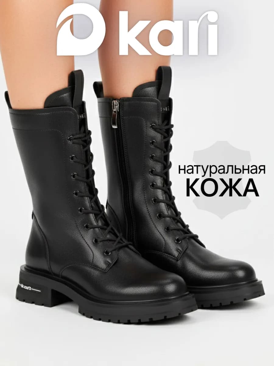 Ботинки берцы демисезонные натуральная кожа