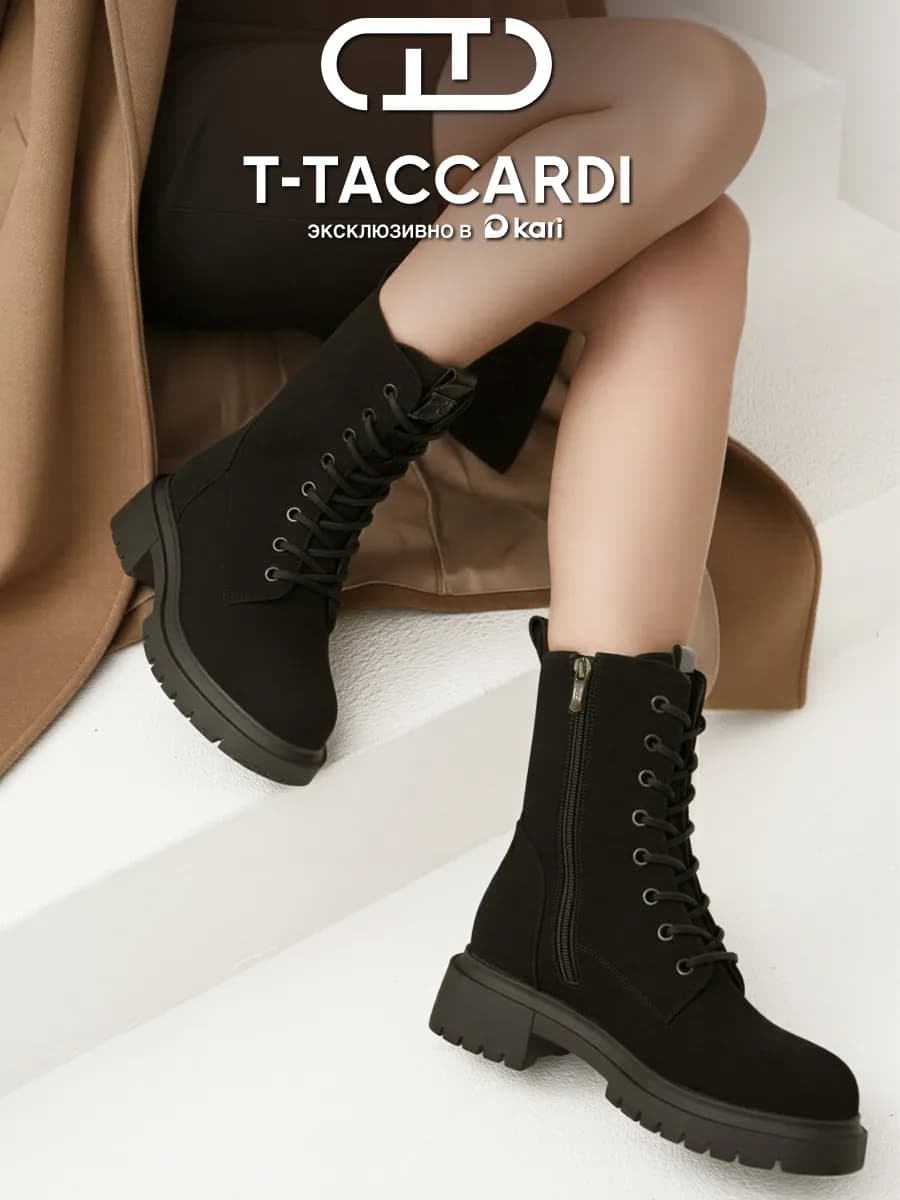 Ботинки женские демисезонные берцы